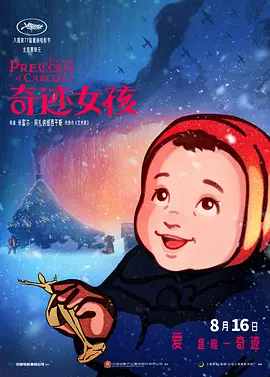 国产嫩草影院在线观看
